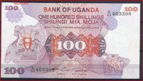 Uganda 19-b AUNC